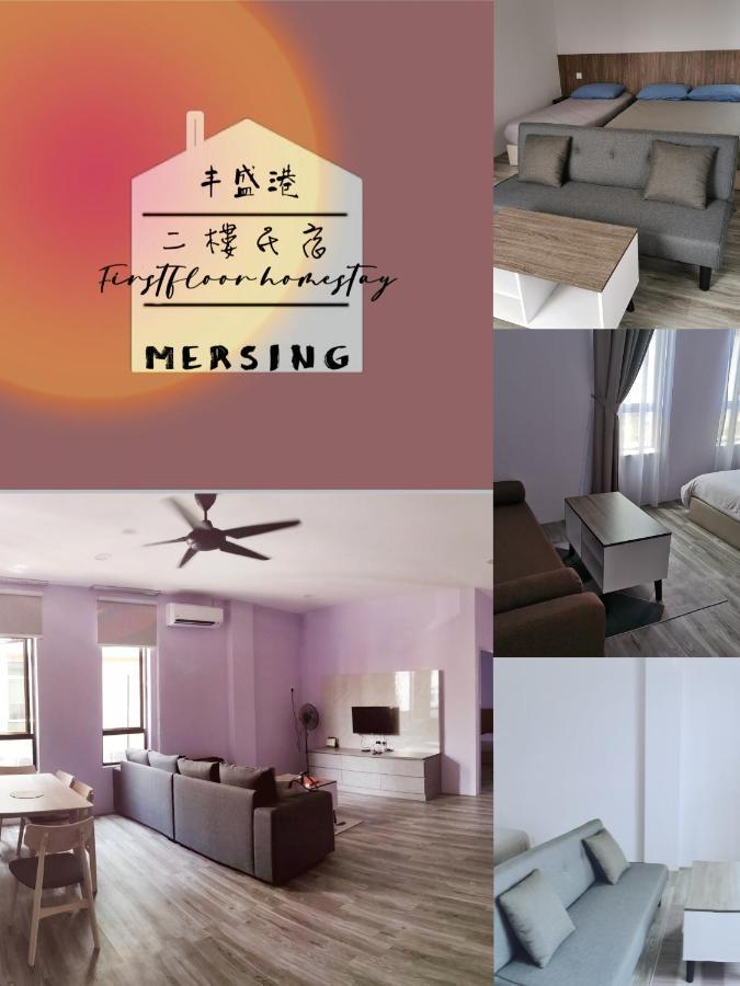 Mersingfirstfloor丰盛港二楼民宿 Bagian luar foto