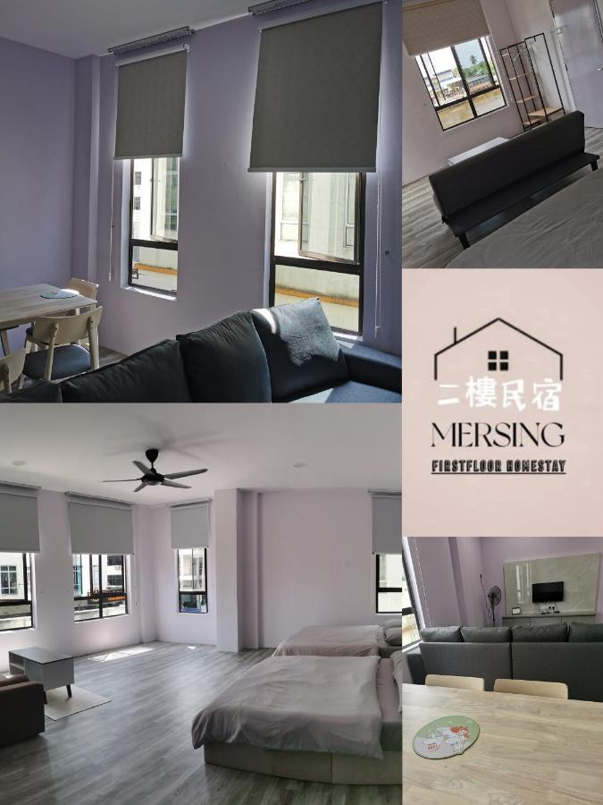 Mersingfirstfloor丰盛港二楼民宿 Bagian luar foto